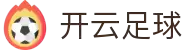开云·体育(kaiyun)官方网站_KAIYUNSPORTS